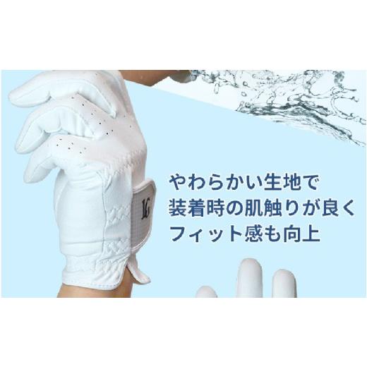 ふるさと納税 ゴルフグッズ クラブ 大阪府 東大阪市 LAROUGE（ラルージュ）オールウェザーゴルフグローブ：４枚セット　〈右手用（左打ち）サイズ：24cm〉 - …_3