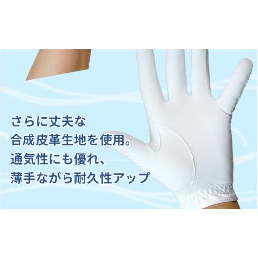 ふるさと納税 ゴルフグッズ クラブ 大阪府 東大阪市 LAROUGE（ラルージュ）オールウェザーゴルフグローブ：４枚セット　〈右手用（左打ち）サイズ：24cm〉 - …_4