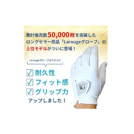 ふるさと納税 ゴルフグッズ クラブ 大阪府 東大阪市 LAROUGE（ラルージュ）オールウェザーゴルフグローブ：４枚セット　〈右手用（左打ち）サイズ：24cm〉 - …_5