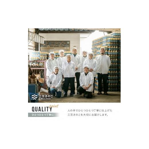 ふるさと納税 野菜類 きのこ 鹿児島県 阿久根市 国産のえのきやきのこ使用 濃いきのこの炊き込みご飯の素(2合用×30袋) 国産 だし醤油 きのこご飯 椎茸 しいた…_9