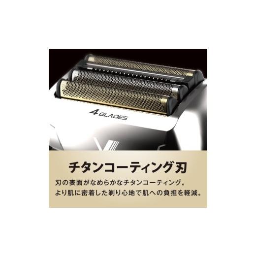 ふるさと納税 美容・健康家電 長野県 松本市 IZUMI 充電・交流式　4枚刃電気シェーバー（IZF-V931）| 家電 電化製品 髭剃り ヒゲ そり 美容 製品 父の日 プレ… |  | 03