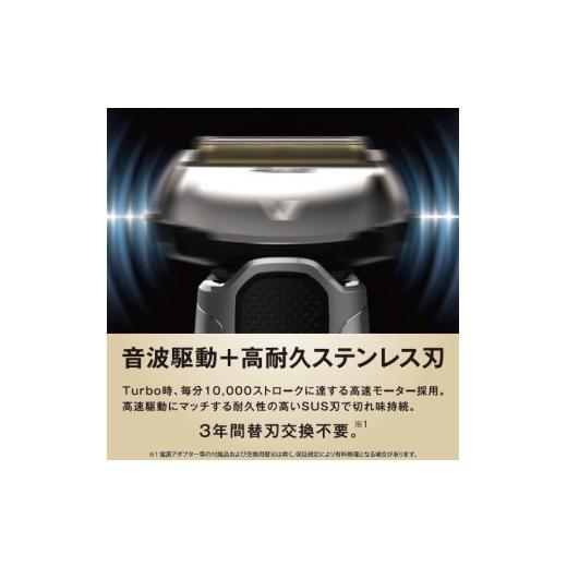 ふるさと納税 美容・健康家電 長野県 松本市 IZUMI 充電・交流式　4枚刃電気シェーバー（IZF-V931）| 家電 電化製品 髭剃り ヒゲ そり 美容 製品 父の日 プレ… |  | 04