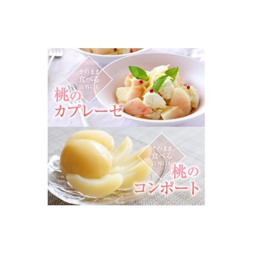 ふるさと納税 もも 山梨県 甲州市 農家直送 訳あり 桃 約3kg 7〜15玉 2026年発送 （YKI）A08-990 桃 もも モモ 令和8年発送 期間限定 山梨県産 甲州市 フルー…の画像