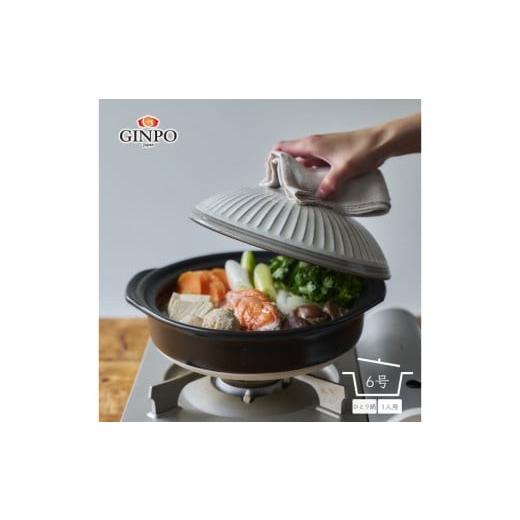 ふるさと納税 陶磁器・漆器・ガラス 三重県 四日市市 萬古焼(ばんこやき) 一人用土鍋 6号 粉引 おしゃれ一人鍋ご飯 直火 レンジ 炊飯 菊花 銀峯 GINPO 鍋 G…