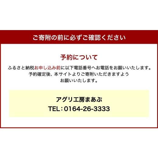ふるさと納税 一時滞在券 ペンション・コテージ 北海道 深川市  休イヴ ・ 慌ただしい期押さえる コテージ一時滞在券 8名様 （海水浴場付き添い人） 一時滞在券 コテージ 生まれながら海水浴場 海水浴場 一時滞在 券…