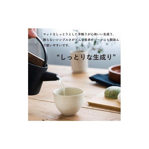 ふるさと納税 食器・グラス 湯呑 滋賀県 甲賀市 湯のみ　とび茶生成りセット　s18-cu13 信楽焼・明山_4