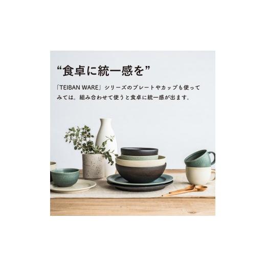 ふるさと納税 陶磁器・漆器・ガラス 滋賀県 甲賀市 ボウルM 淡青磁2個セット s18-wa10-A8 信楽焼・明山の画像