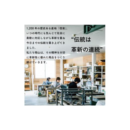 ふるさと納税 陶磁器・漆器・ガラス 滋賀県 甲賀市 ボウルM 淡青磁2個セット s18-wa10-A8 信楽焼・明山の画像