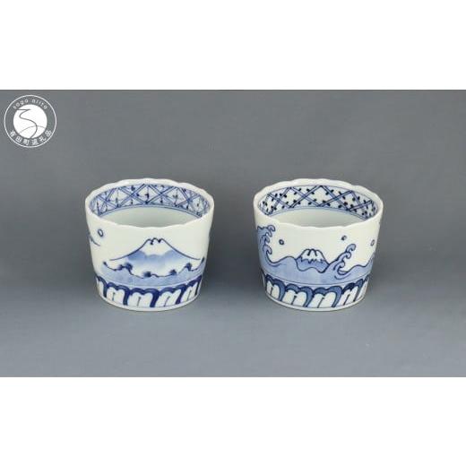 ふるさと納税 食器・グラス お猪口・ぐい呑み・盃 佐賀県 有田町 有田焼 富士・二景 そばちょこ 2個 セット(雲富士・波富士 / 2個) よう楽庵・たかすオリジ…