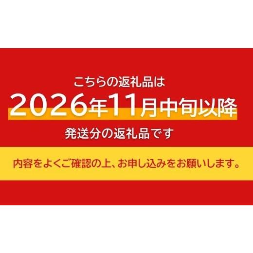 ふるさと納税 果物類 柿 岐阜県 瑞穂市  先行予約 Umai 柿 富有 極 3玉 ｜柿 産地直送柿 柿フルーツ 果物柿 富有柿発祥地 富有柿瑞穂市 富有柿産地直送 富有柿&hellip;
