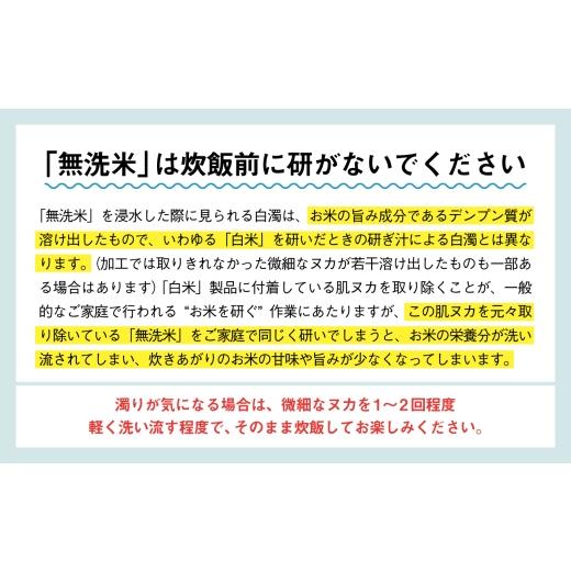ふるさと納税 無洗米 秋田県 潟上市 《新米先行予約》 令和8年産 秋田県産あきたこまち 無洗米 20kg 5kg×4 秋田のこまち農場 潟上市 20kg(5kg×4)_6