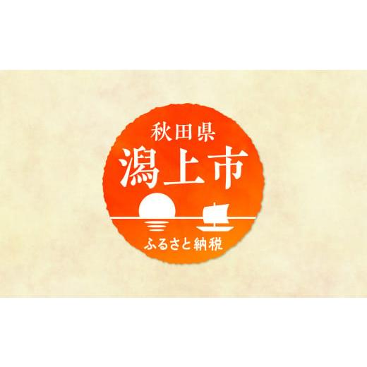 ふるさと納税 米 あきたこまち 秋田県 潟上市 定期便 米 あきたこまち 令和7年産 白米 5kg(5kg×1) × 6ヶ月 5kg袋 選べる容量 定期 5キロ 6ヶ月 6か月 6回 お…の画像