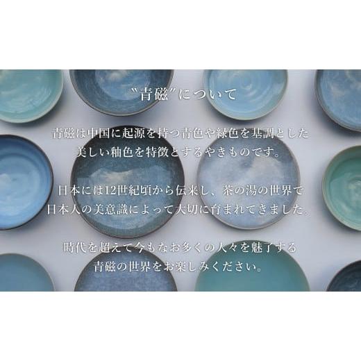 ふるさと納税 食器・グラス 湯呑 佐賀県 有田町 有田焼 翡翠・天青茶杯 茂正工房 梶原大敬 中国茶器 湯呑み コップ 陶器 器 食器 青磁 手作り 作家もの セット…_7