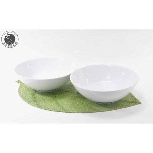 ふるさと納税 食器・グラス 佐賀県 有田町 『アウトレット』有田焼 白磁 AritaBOWL 2個セット 幸楽窯 ／ YUIKA Lab アウトレット 訳あり 食器 器 うつわ 麺鉢 …の画像