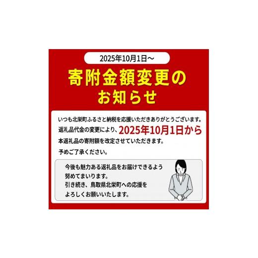 ふるさと納税 カニ 鳥取県 北栄町  活 鳥取県産 セコガニ 訳あり 良品 2kg 2026年11月上旬〜12月下旬頃に順次発送予定 ｜ 蟹 かに せこがに せこ蟹 訳あり 家…_6
