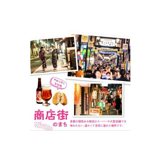 ふるさと納税 一時滞在券 日本の首都都 品川区 HISふるさと納税一時滞在取って置く専用引き換え証（日本の首都都品川区）21,000円分