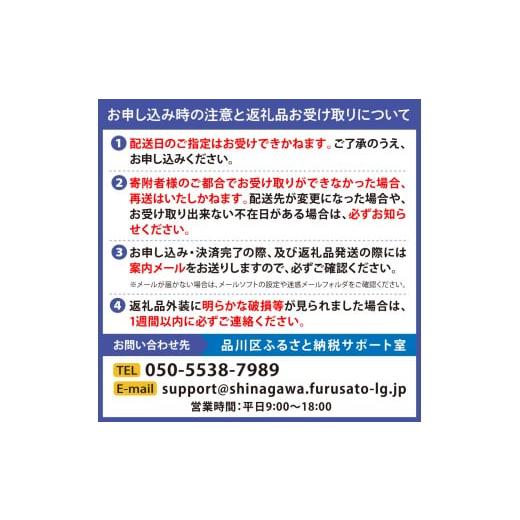 ふるさと納税 一時滞在券 日本の首都都 品川区 HISふるさと納税一時滞在取って置く専用引き換え証（日本の首都都品川区）21,000円分