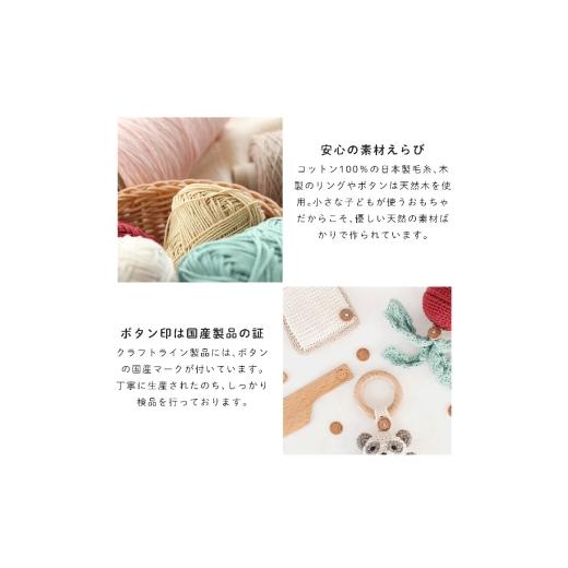 ふるさと納税 雑貨・日用品 玩具 大阪府 岸和田市 amimals ラトル Panda No.5385-1114_3