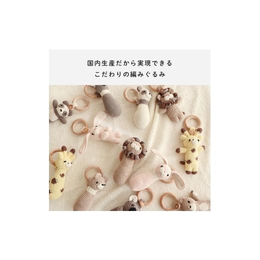 ふるさと納税 雑貨・日用品 玩具 大阪府 岸和田市 amimals ラトル Panda No.5385-1114_4