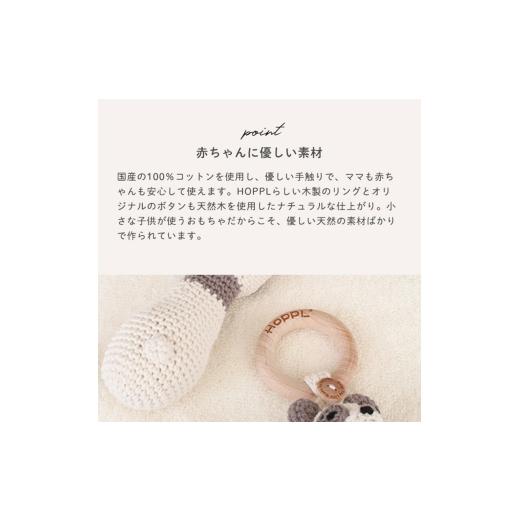 ふるさと納税 雑貨・日用品 玩具 大阪府 岸和田市 amimals ラトル Panda No.5385-1114_5