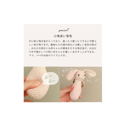 ふるさと納税 雑貨・日用品 玩具 大阪府 岸和田市 amimals ラトル Panda No.5385-1114_6