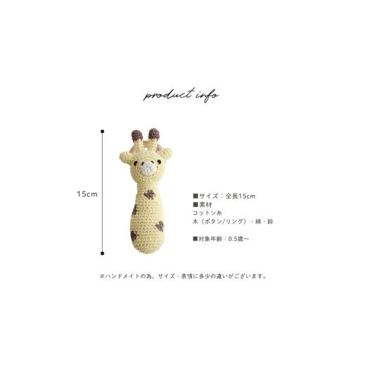 ふるさと納税 雑貨・日用品 玩具 大阪府 岸和田市 amimals ラトル Panda No.5385-1114_8