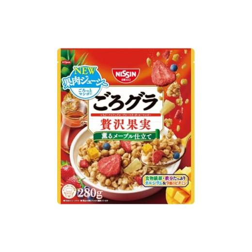 ふるさと納税 加工品等 埼玉県 熊谷市 3か月定期便 日清シスコ ごろグラ 贅沢果実