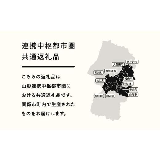 ふるさと納税 もも 山形県 山辺町 《先行予約》有袋黄桃 秀品 品種おまかせ 化粧箱入り 約3kg 令和8年産 2026年産 山形県産 果物 沖縄・離島への配送不可 ns-m…の画像