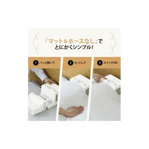ふるさと納税 電化製品 大阪府 大東市 象印 ふとん乾燥機 「 スマートドライ 」 RFUA10-WA ホワイト ホワイトの画像