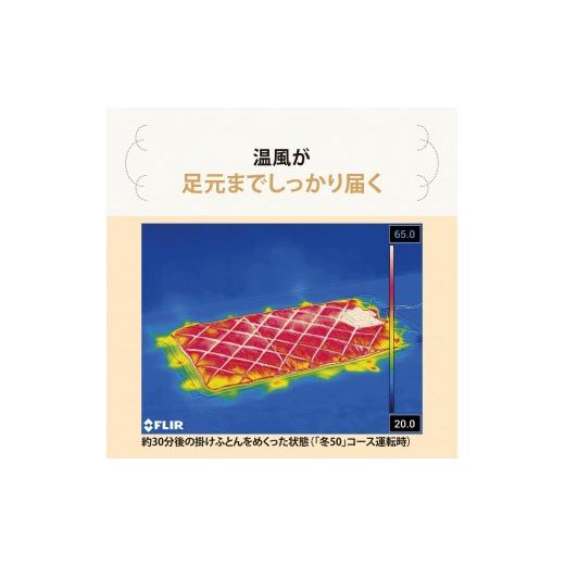 ふるさと納税 電化製品 大阪府 大東市 象印 ふとん乾燥機 「 スマートドライ 」 RFUA10-HA グレー グレーの画像