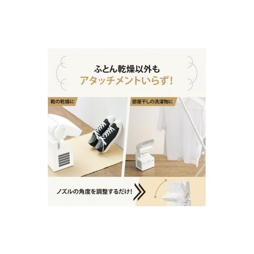 ふるさと納税 電化製品 大阪府 大東市 象印 ふとん乾燥機 「 スマートドライ 」 RFUA10-HA グレー グレーの画像