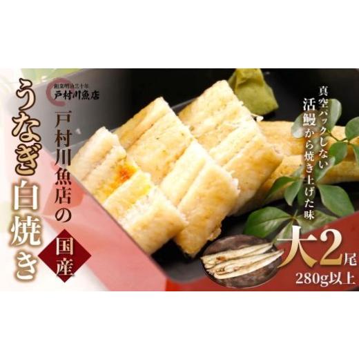 希少品‼️】 新仔うなぎの白焼き 4尾 食品 【希少品‼️】 新仔うなぎの