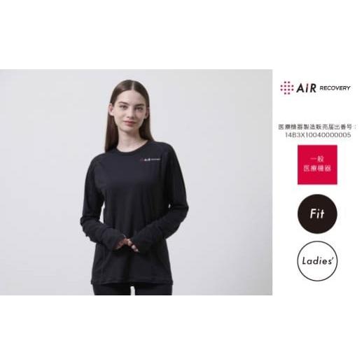 ふるさと納税 服 女 石川県 かほく市 nishikawa 西川 エアーリカバリー スリープテックウェア トップス 1枚 レディース・Lサイズ | パジャマ ルームウェア 健…
