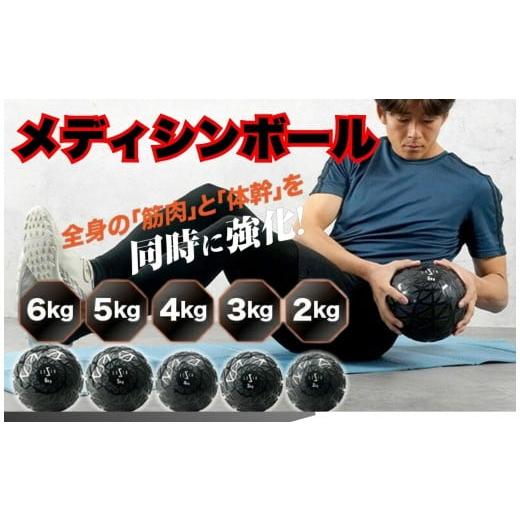 ふるさと納税 スポーツ・アウトドア 奈良県 奈良市 メディシンボール ウエイト 2kg[ライズクリエイション atRise] 大人 男性 女性 子供 筋トレ 筋力 体幹 ト…