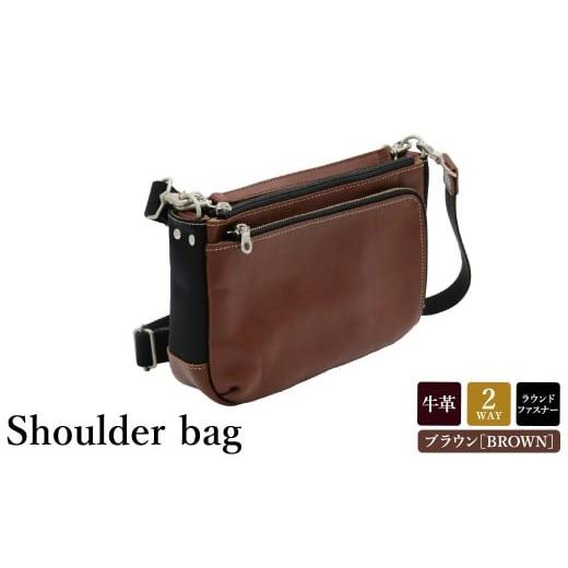 ふるさと納税 カバン 兵庫県 豊岡市 豊岡産鞄 牛革ショルダー(No.9007-20)ブラウン / かばん カバン 鞄 バッグ ブラウン