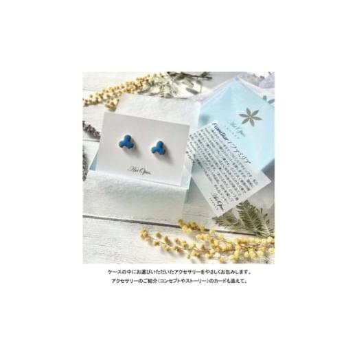 ふるさと納税 アクセサリー 神奈川県 茅ヶ崎市 ふるさと納税 茅ヶ崎市 