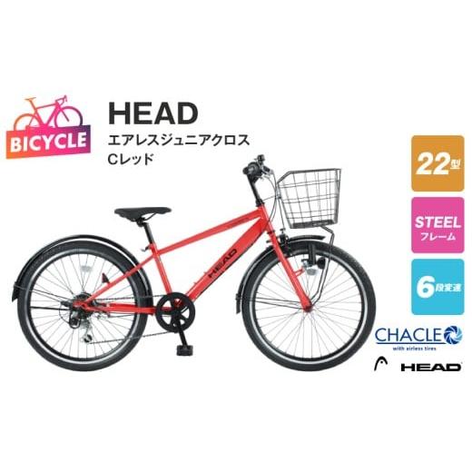 シティサイクル 普通の自転車④ 洒落た籐風バスケットのシティーサイクル