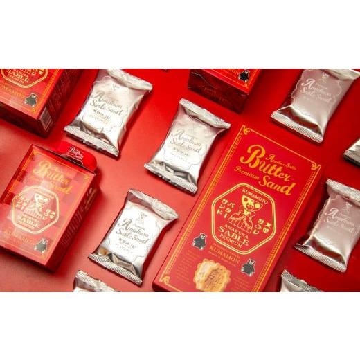 ふるさと納税 焼菓子・チョコレート クッキー 熊本県 熊本市 天草