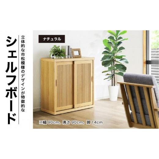 ふるさと納税 家具 収納家具 福岡県 大木町 和美（ワビ）幅150 シューズボックス ウォールナット 北海道・東北・沖縄・離島不可 CN033-WN 幅150cm／ウォールナ…_2