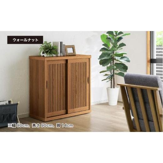 ふるさと納税 家具 収納家具 福岡県 大木町 和美（ワビ）幅150 シューズボックス ウォールナット 北海道・東北・沖縄・離島不可 CN033-WN 幅150cm／ウォールナ…_3