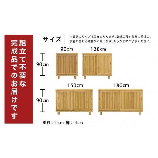 ふるさと納税 家具 収納家具 福岡県 大木町 和美（ワビ）幅150 シューズボックス ウォールナット 北海道・東北・沖縄・離島不可 CN033-WN 幅150cm／ウォールナ…_4