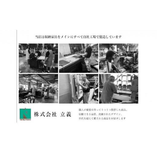 ふるさと納税 家具 収納家具 福岡県 大木町 和美（ワビ）幅150 シューズボックス ウォールナット 北海道・東北・沖縄・離島不可 CN033-WN 幅150cm／ウォールナ…_5