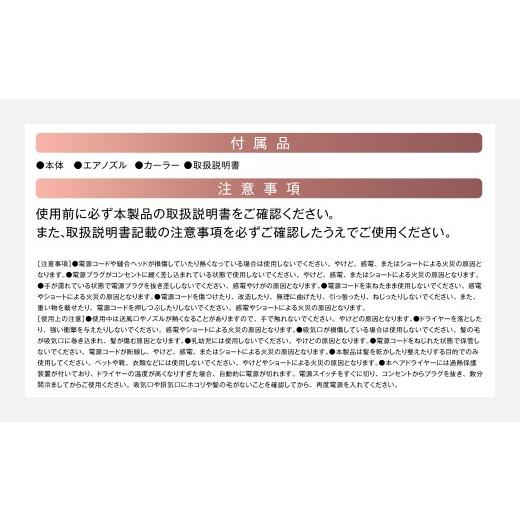ふるさと納税 美容・健康家電 熊本県 西原村 ヘアドライヤー 2年保証 ／ 日本製 3段階温度・風量調節 軽量 マイナスイオン カーラー付 巻き髪 ヘアケア &L…