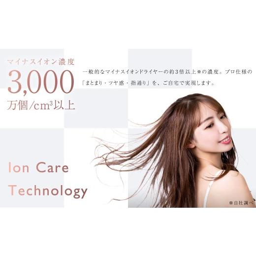 ふるさと納税 美容・健康家電 熊本県 西原村 ヘアドライヤー 2年保証 ／ 日本製 3段階温度・風量調節 軽量 マイナスイオン カーラー付 巻き髪 ヘアケア &L…