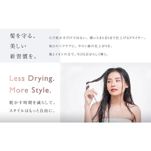 ふるさと納税 美容・健康家電 熊本県 西原村 ヘアドライヤー 2年保証 ／ 日本製 3段階温度・風量調節 軽量 マイナスイオン カーラー付 巻き髪 ヘアケア &L…