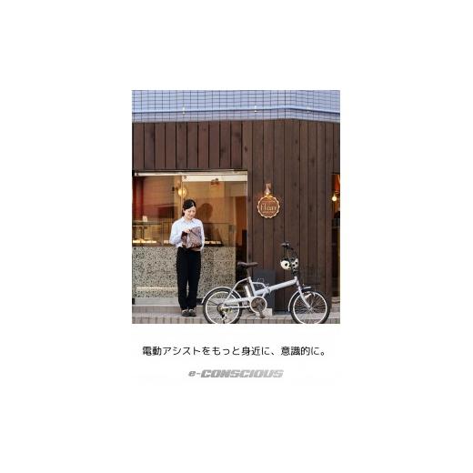 ふるさと納税 自転車 電動アシスト自転車 大阪府 堺市 サイモト自転車