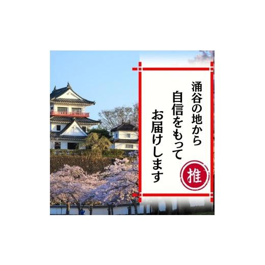 ふるさと納税 玄米 宮城県 涌谷町 新米予約 令和8年産 つや姫 30kg 玄米 2026年1月より順次発送予定 sato003 1月発送_5