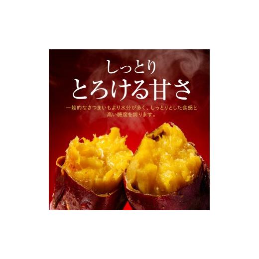 ふるさと納税 野菜類 サツマイモ 熊本県 天草市 S050-010_鏡さんちの紅はるか 5kgの画像