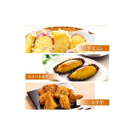 ふるさと納税 野菜類 サツマイモ 熊本県 天草市 S050-010_鏡さんちの紅はるか 5kgの画像
