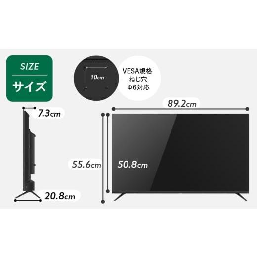 ふるさと納税 TV・オーディオ・カメラ 山梨県 上野原市  最短4日発送 チューナーレステレビ 40型 ダイコーアペックス 液晶モニター (AP40APX) セカンドテレビ …の画像